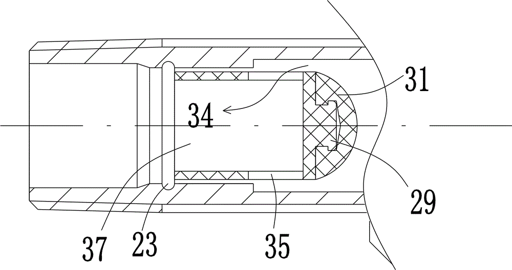 Check type meter joint