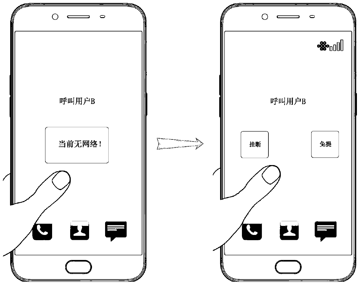 A cell registration method and device, and computer-readable storage medium