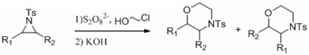 A kind of synthetic method of morpholine compound