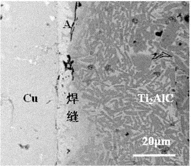 Method for brazing Ti2AlC ceramics and Cu with Cu-Sn-Ti solder