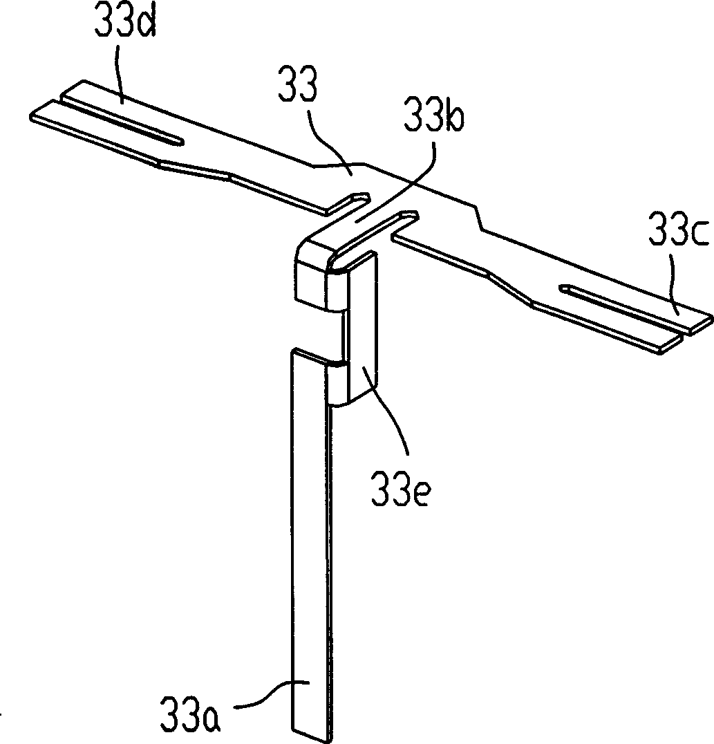 Movable reed of electromagnetic relay