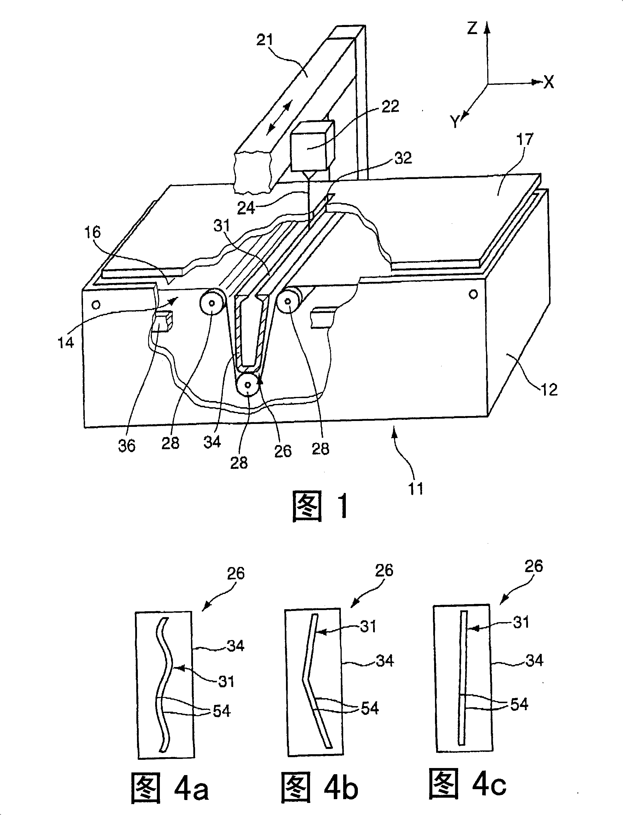 Beam catching device for a processing machine