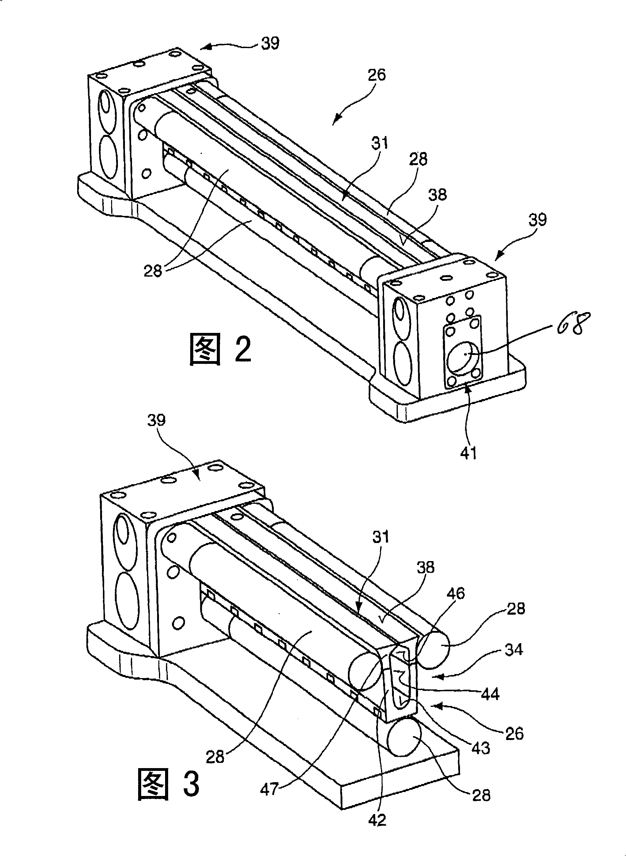 Beam catching device for a processing machine