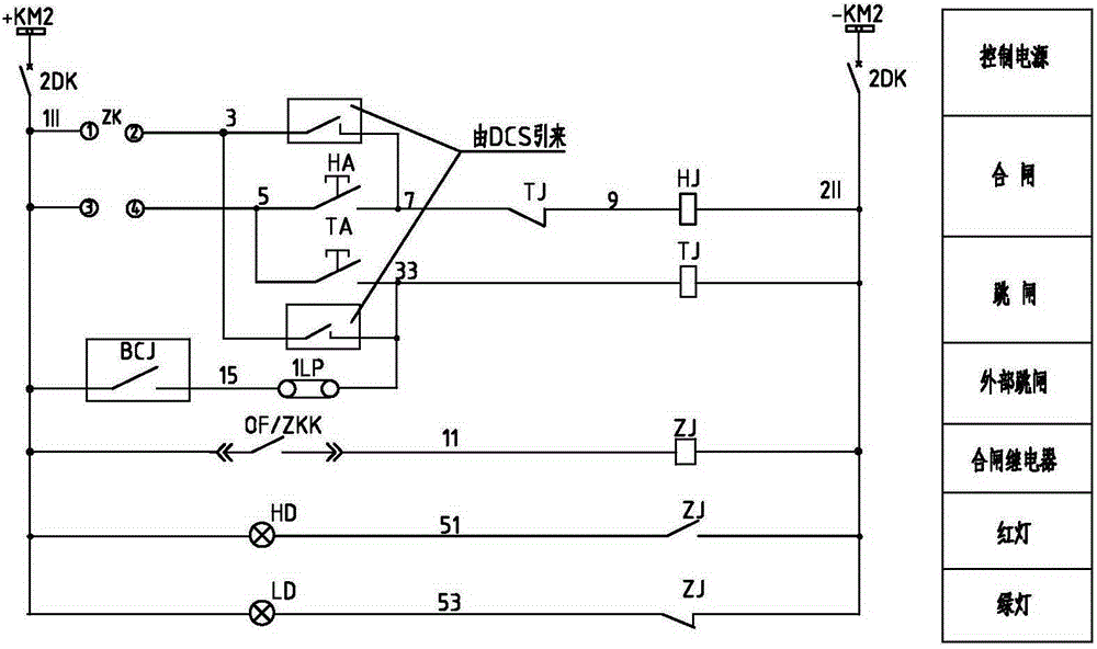 A low-voltage motor control system