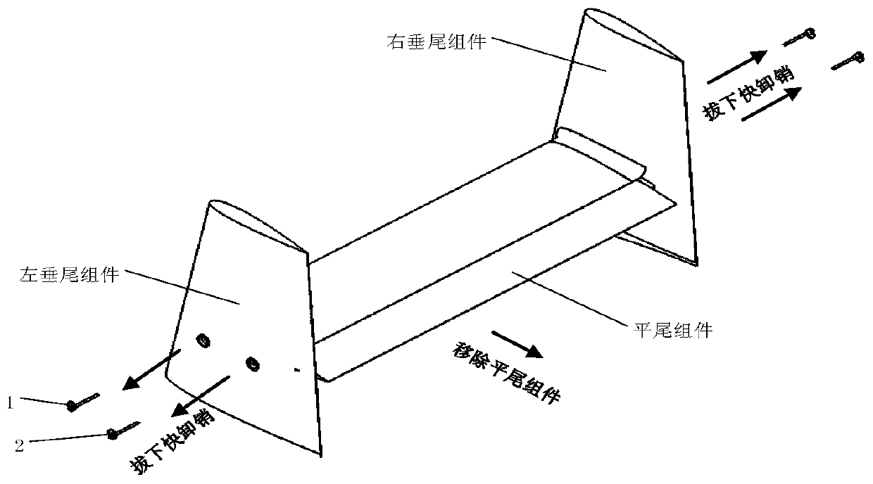 Rapid disassembling and assembling structure for unmanned aerial vehicle vertical flat tail connection