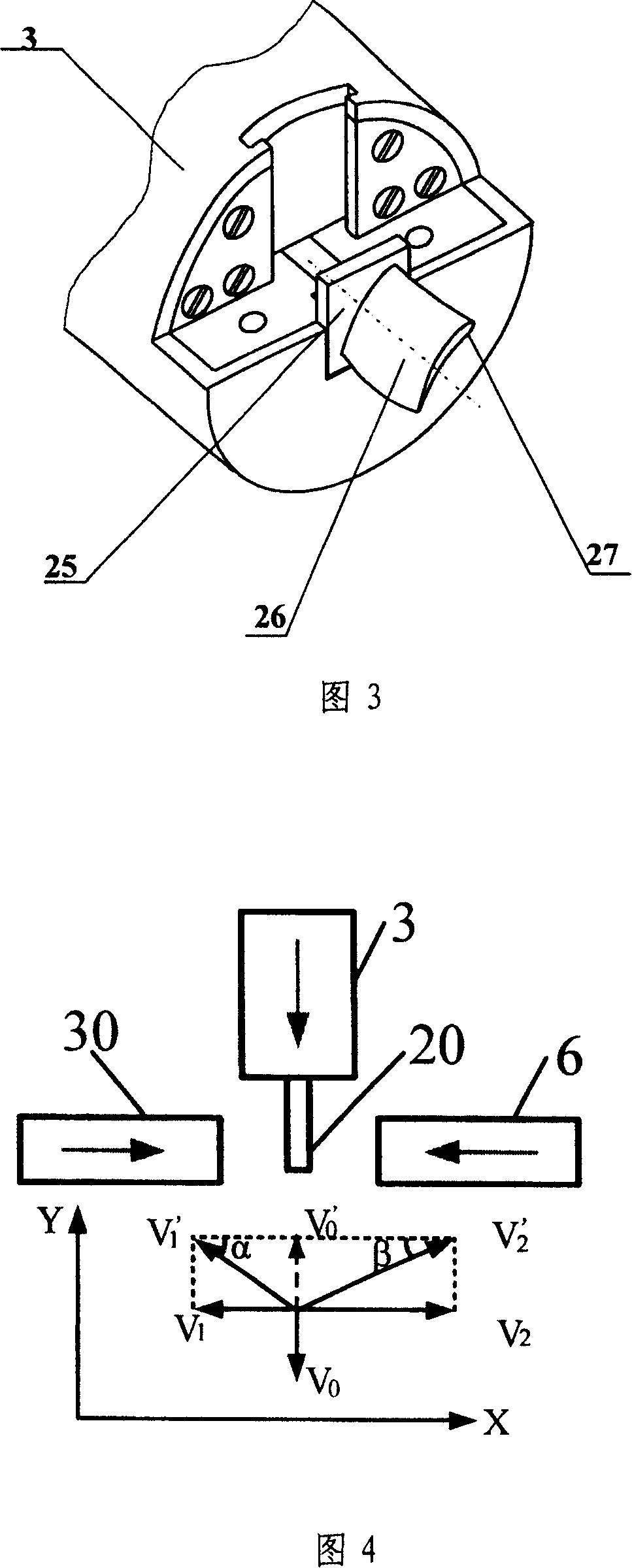 Electrochemical processing method for tri-end flexible feeding blade