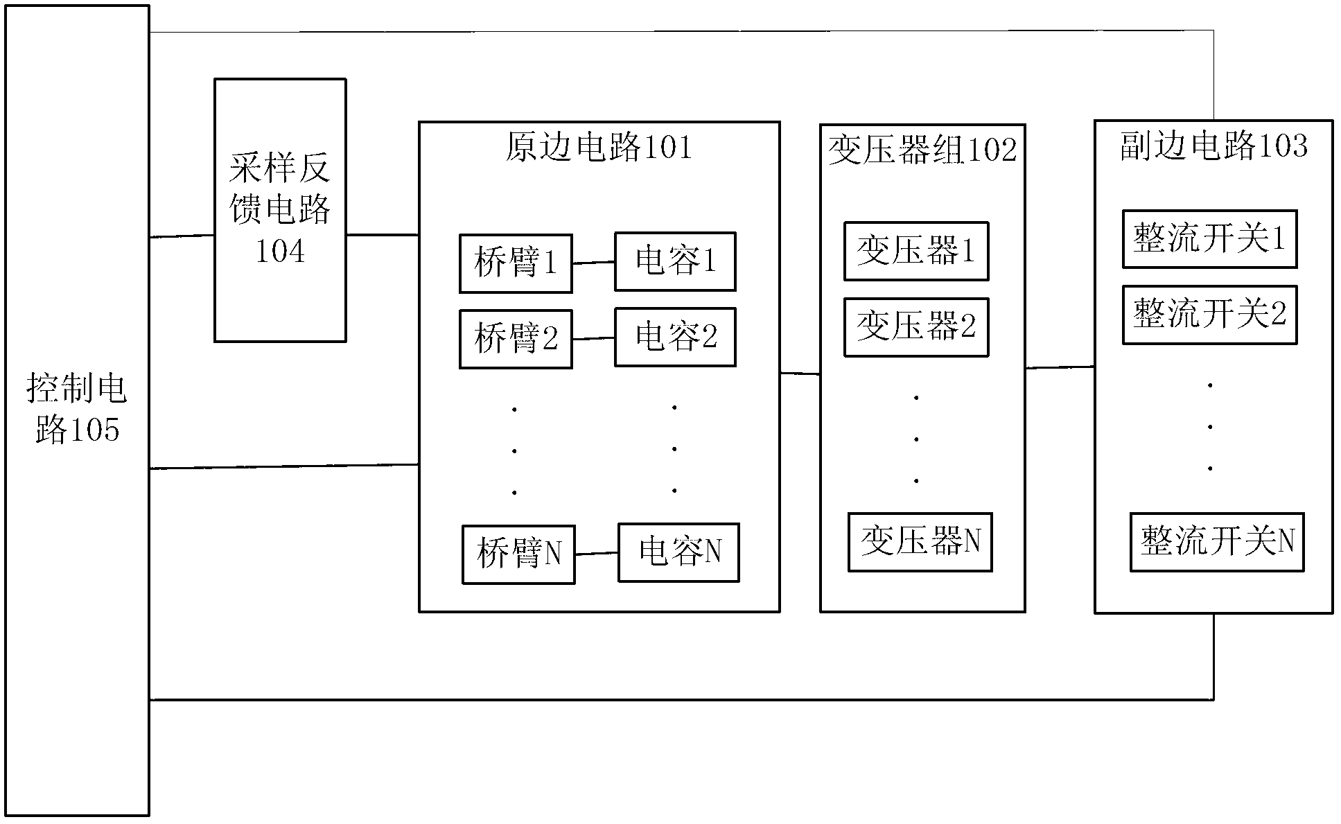 Switching power source and switching power source control method