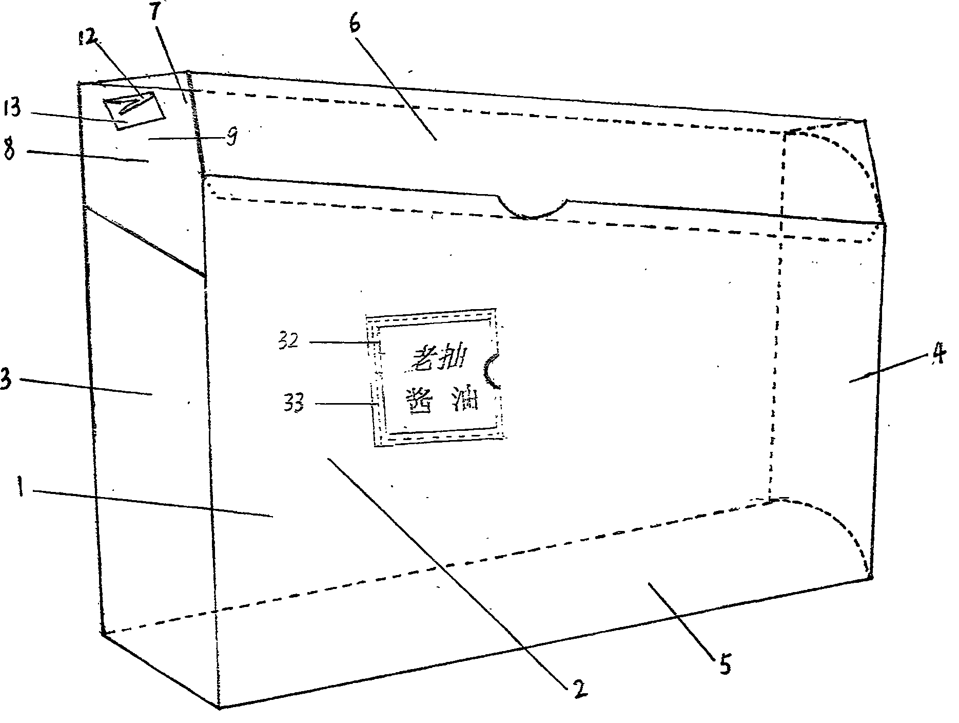 Multifunctional box capable of facilitating notching containing and pouring for use of bagged soy sauce, vinegar, cooking wine