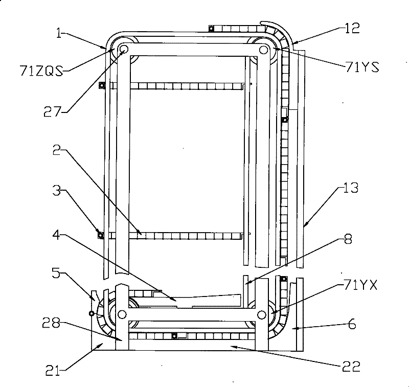 Continuously vertically lifting conveying platform supported bilaterally