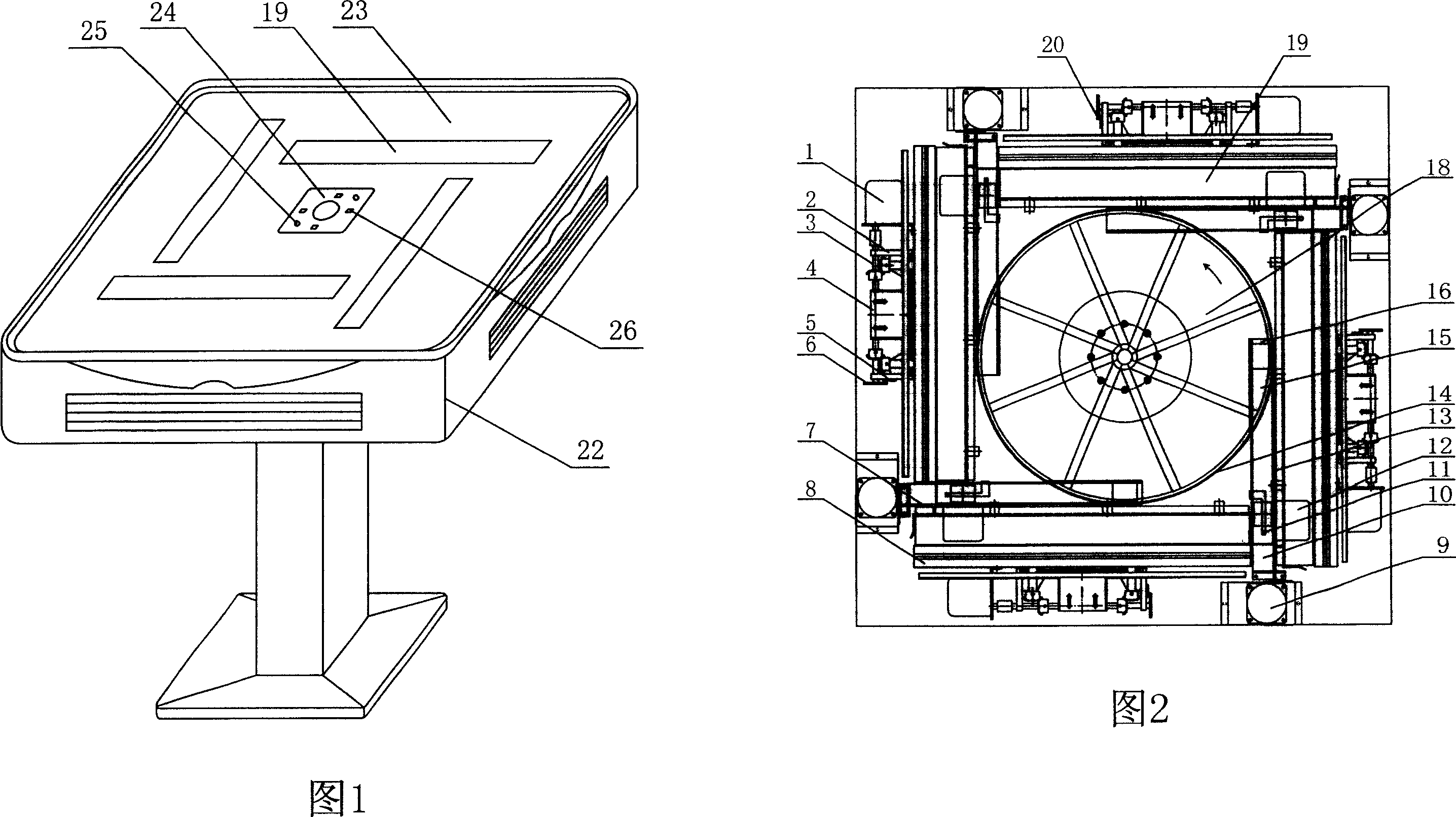 Automatic mah-jong machine