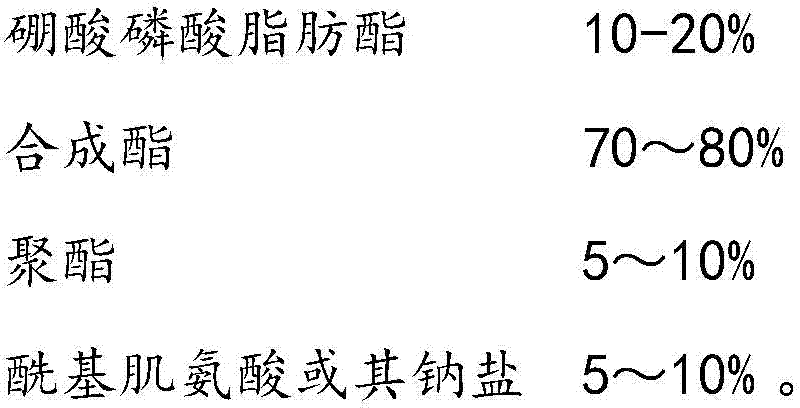 Fatty boric acid phosphate ester and its preparation method and use of the ester to prepare micro-lubricating oil