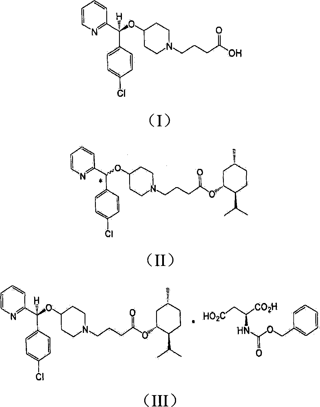 Process for preparing bepotastine and intermediates used therein