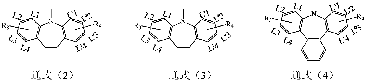 A kind of organic compound containing dibenzo six-membered ring and its application