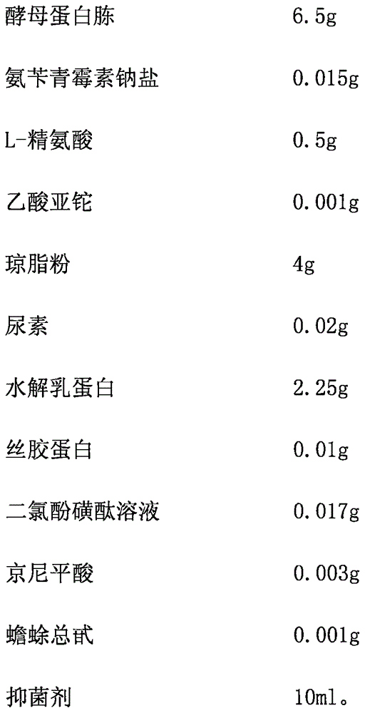 Combined type mycoplasma detection reagent and method for preparing same