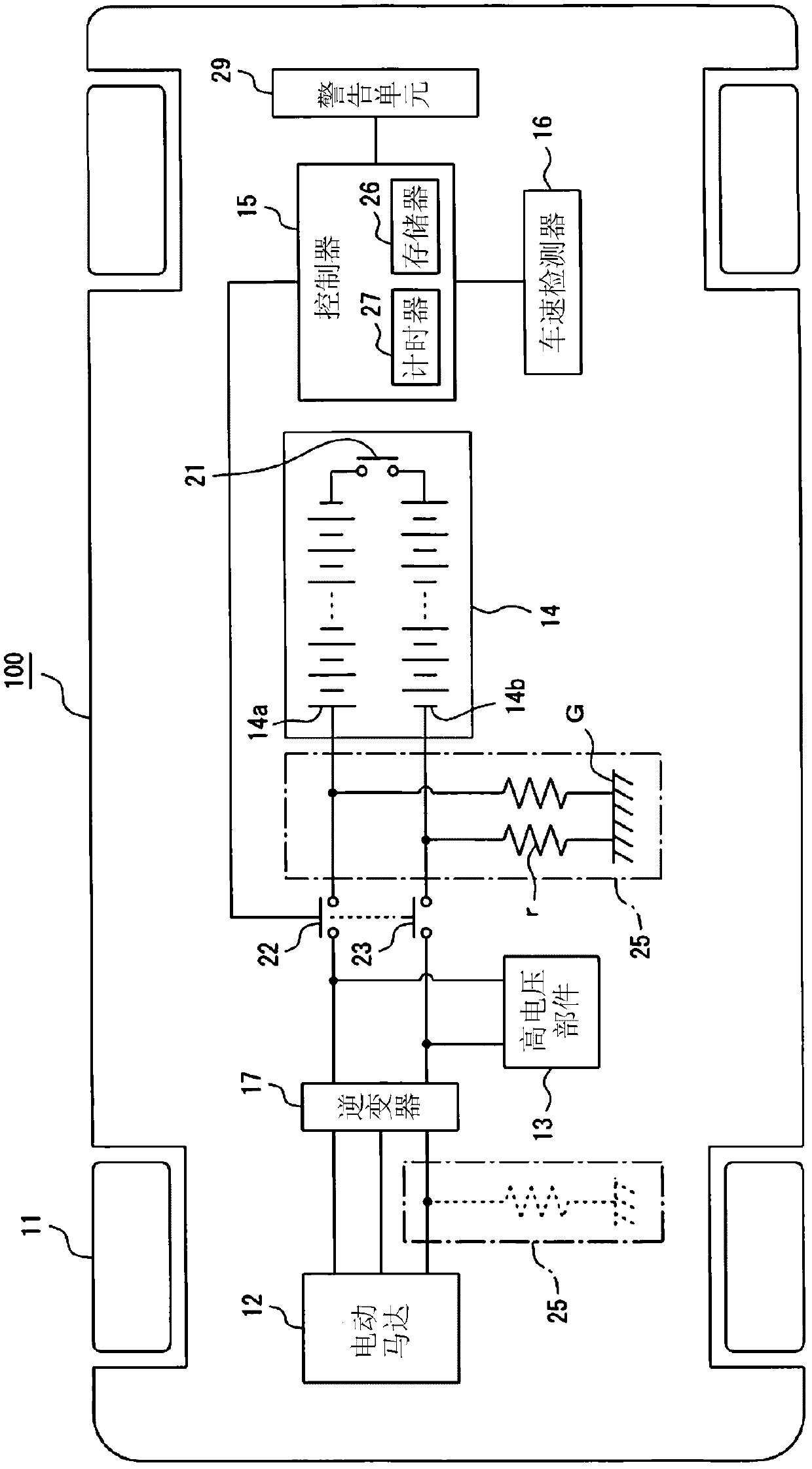 Power supply control apparatus for vehicle