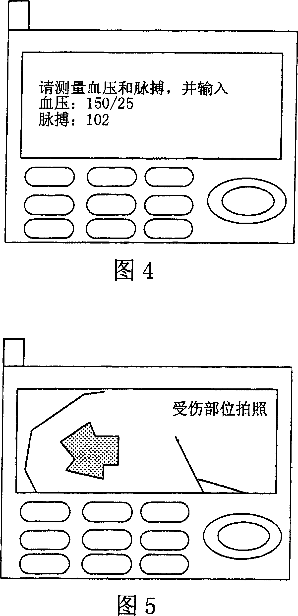 Mobile electronic system and method for health management and mobile electronic device