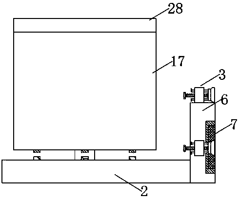 A storage device for electricity bills