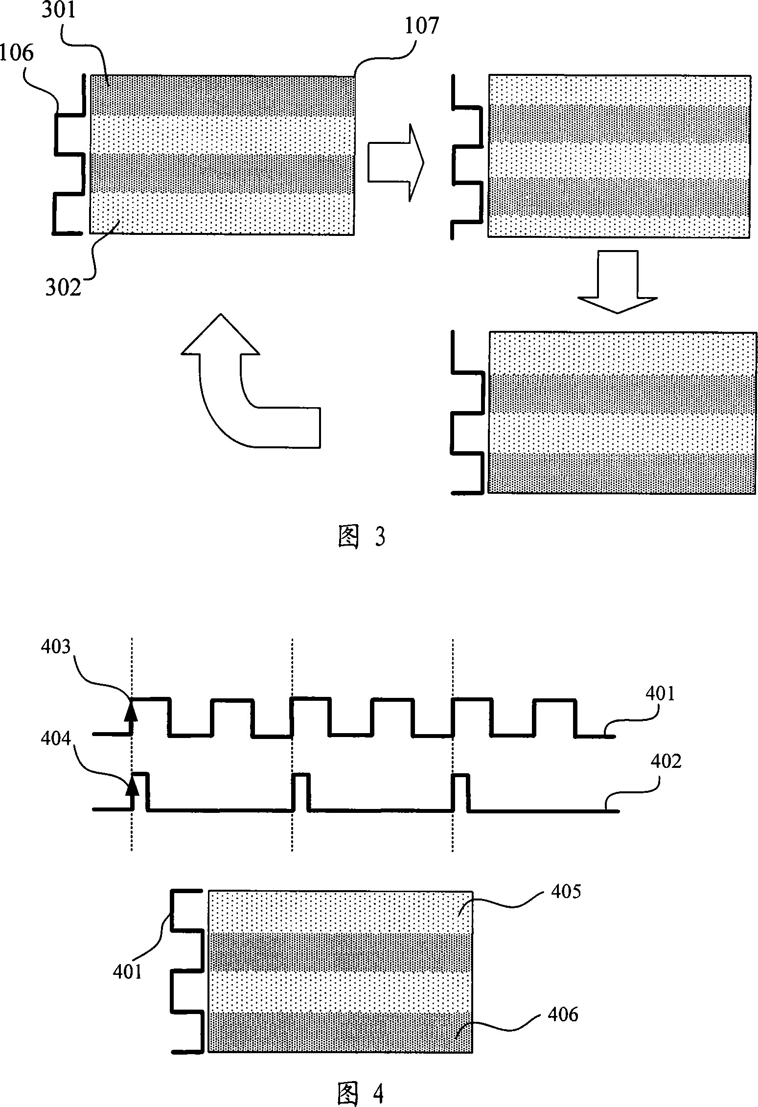 Method and apparatus for improving water noise of LCD