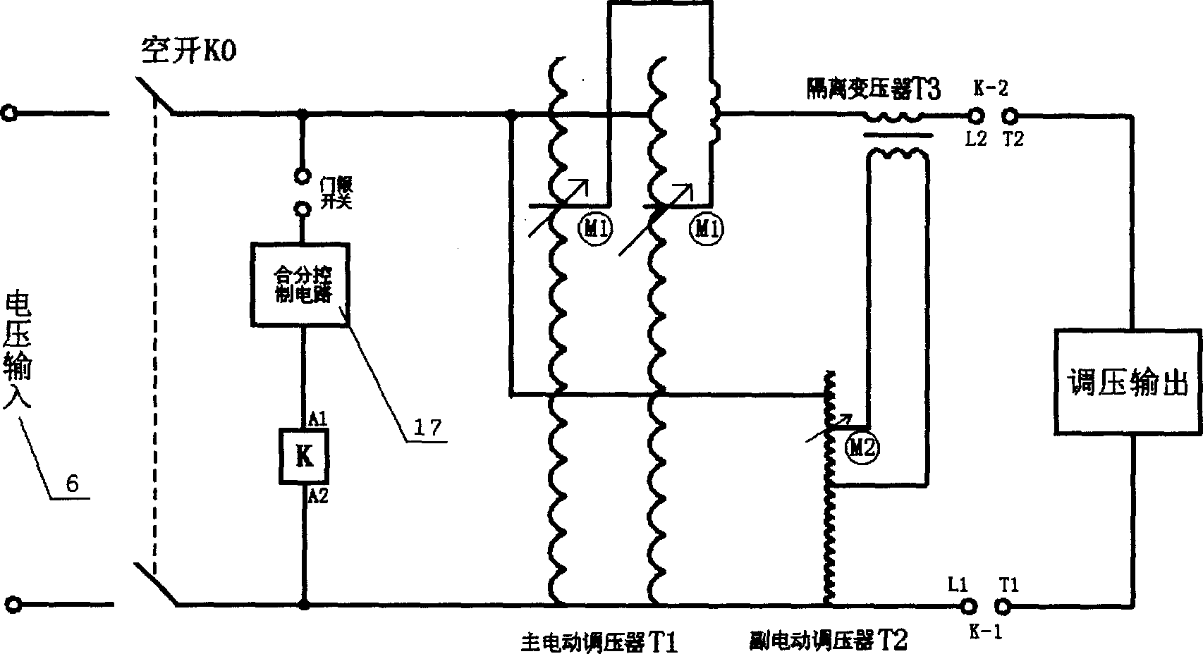 Intelligent AC-DC withstand voltage test apparatus
