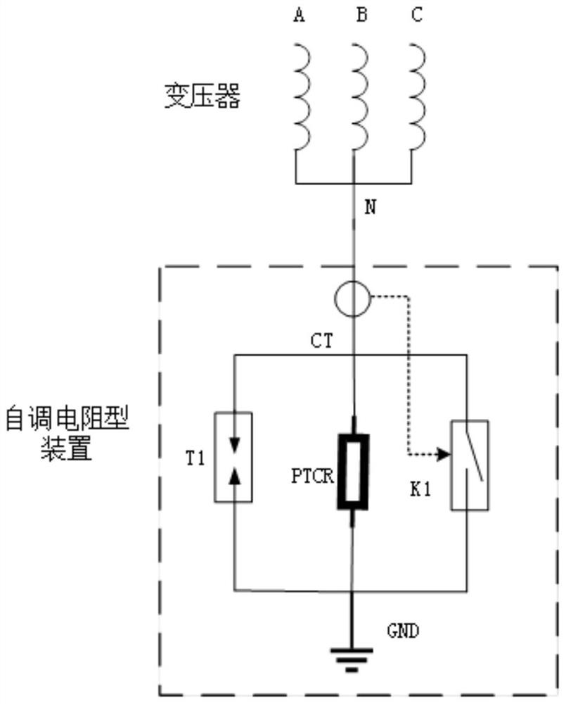 Self-adjusting resistor type direct current magnetic bias suppression device