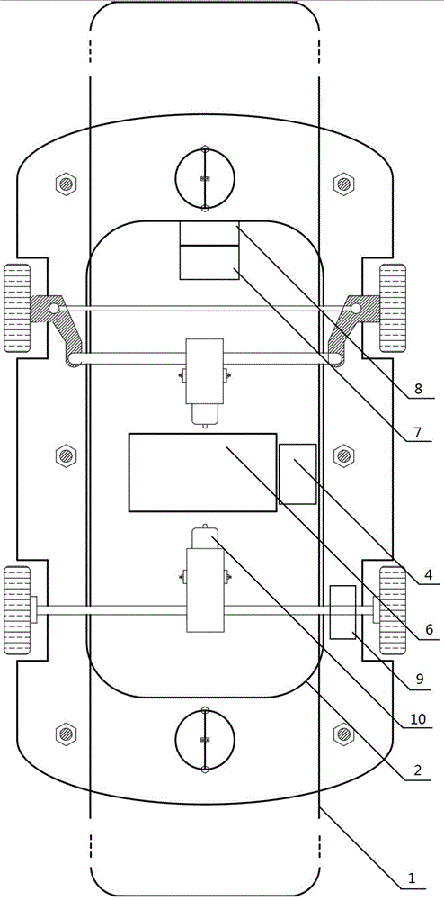 A motion control system and control method for an electromagnetic rail-type mobile robot