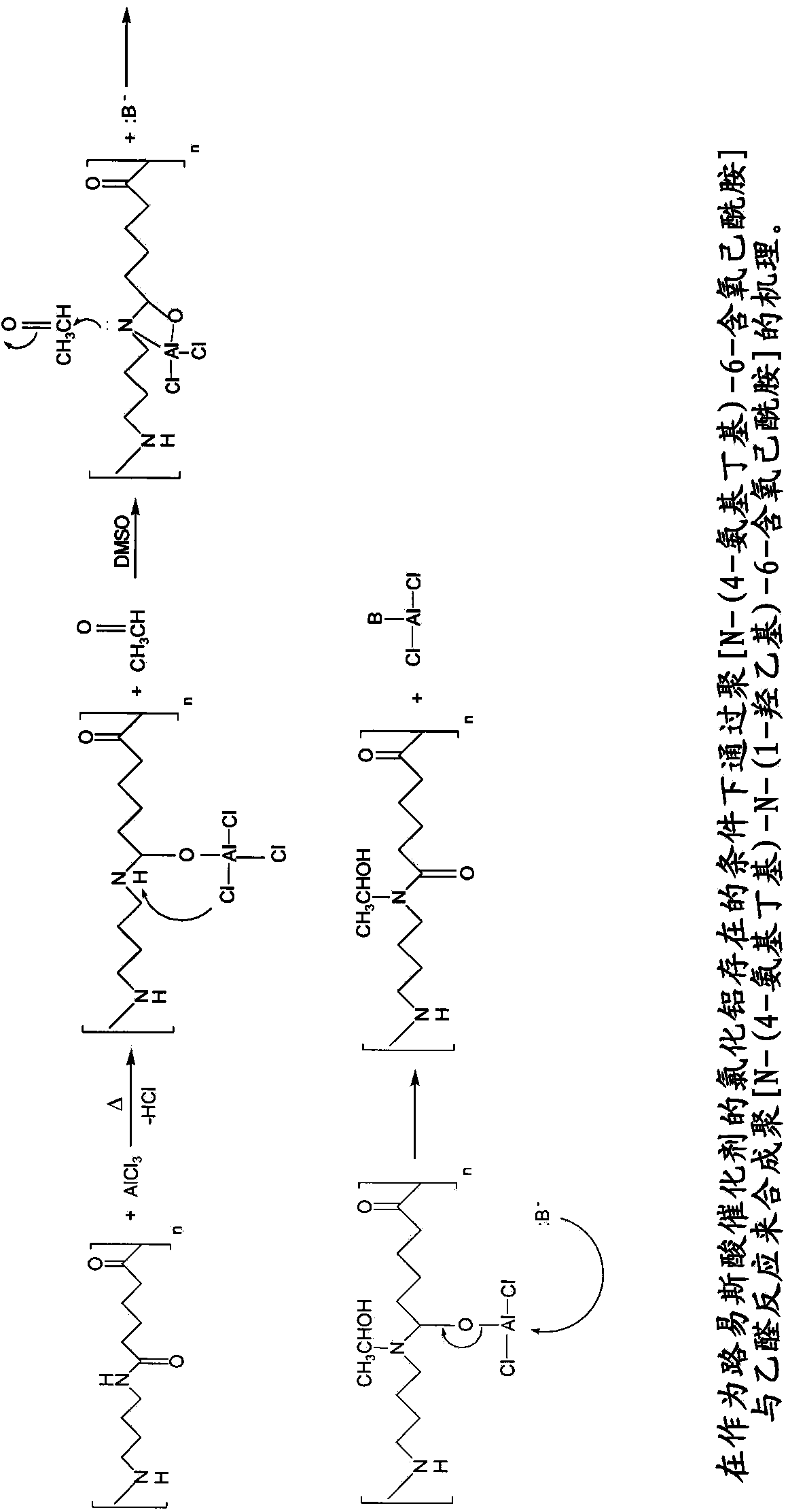 Bulk hydrophilic funtionalization of polyamide 46
