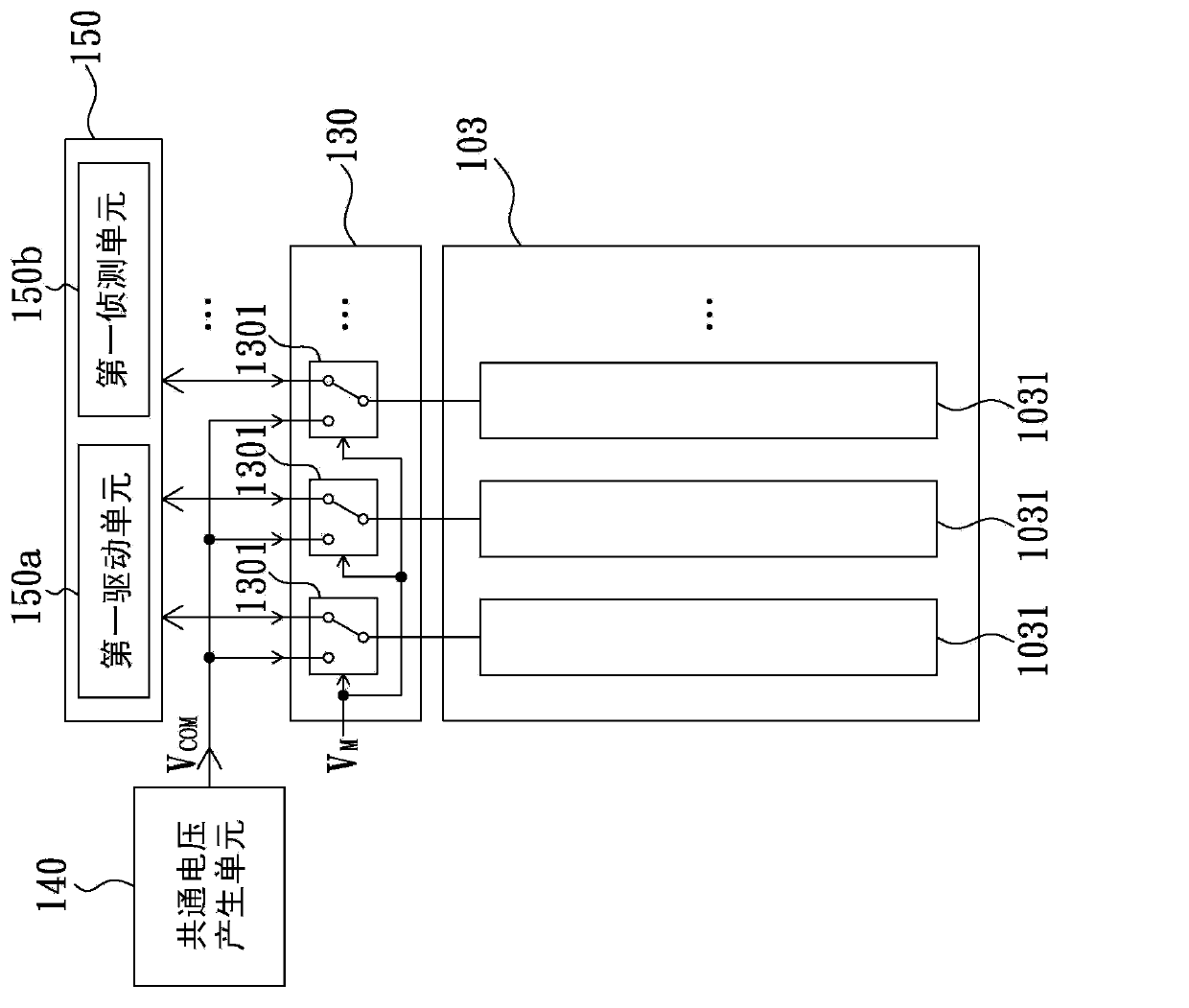 Thin film transistor liquid crystal display apparatus having a touch function