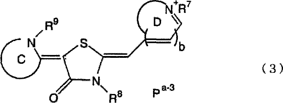 Medicinal composition for prevention or treatment of parasitic protozoan infection