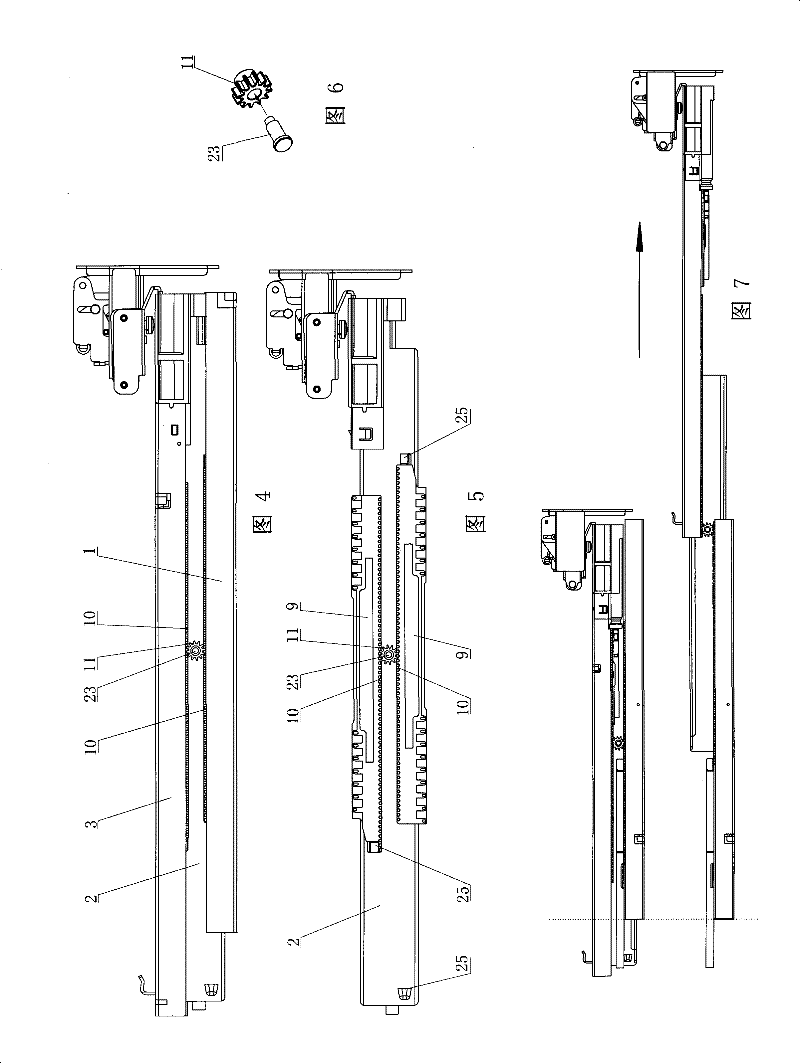 Integrated drawer guide rail