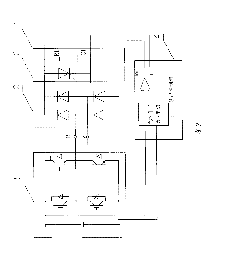 By-pass circuit for DC electric power preset voltage chain form voltage type inverter power unit