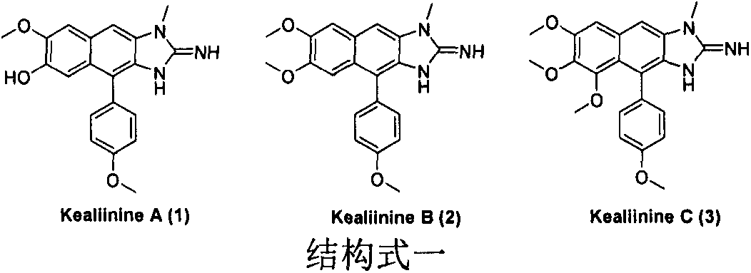 Application of Kealiinine alkaloids in prevention and treatment of plant virus and bacterial diseases