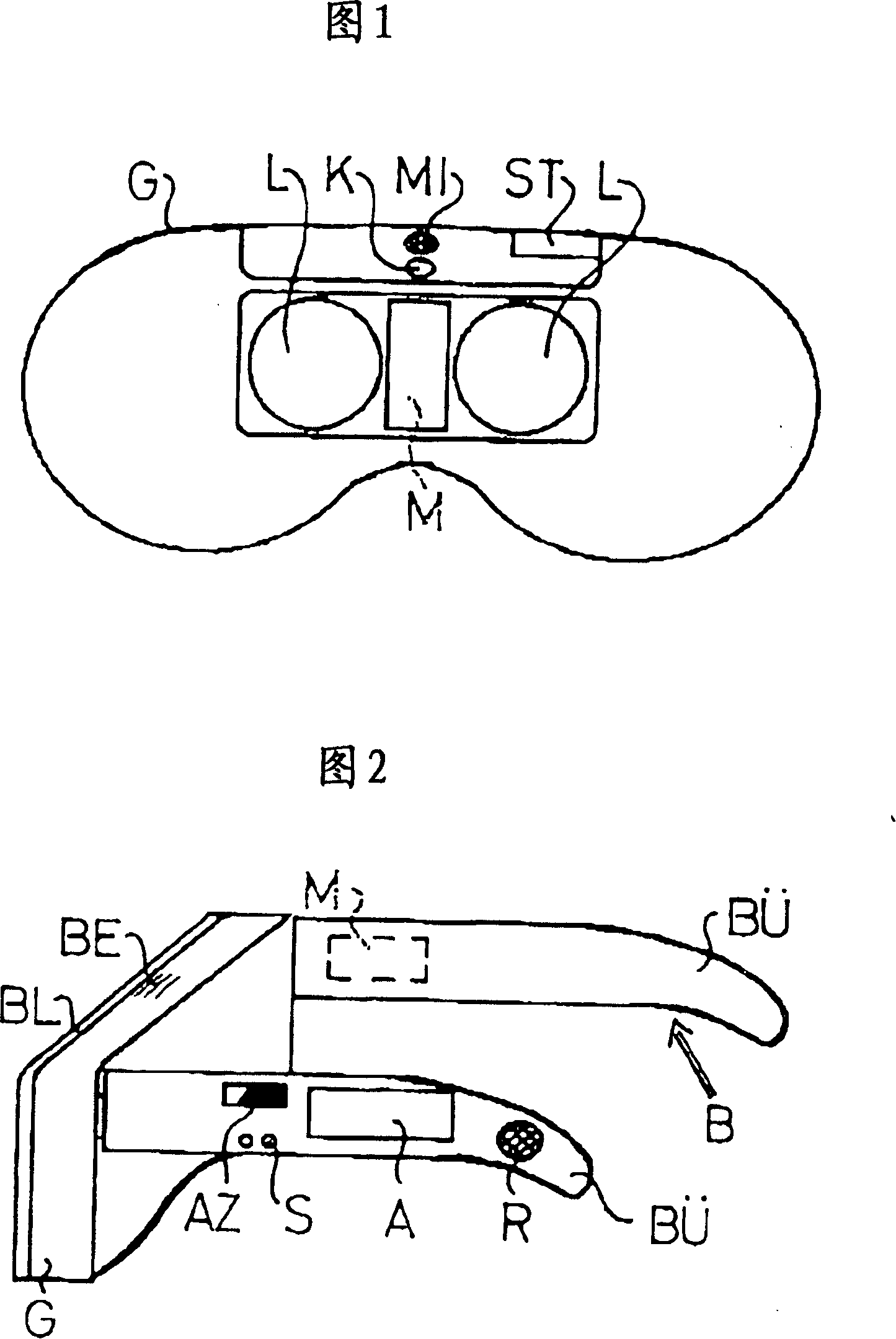 Binocular optical device in particular electronic spectacles, comprising electronic camera for automatically setting focus that includes correction of different vision defects