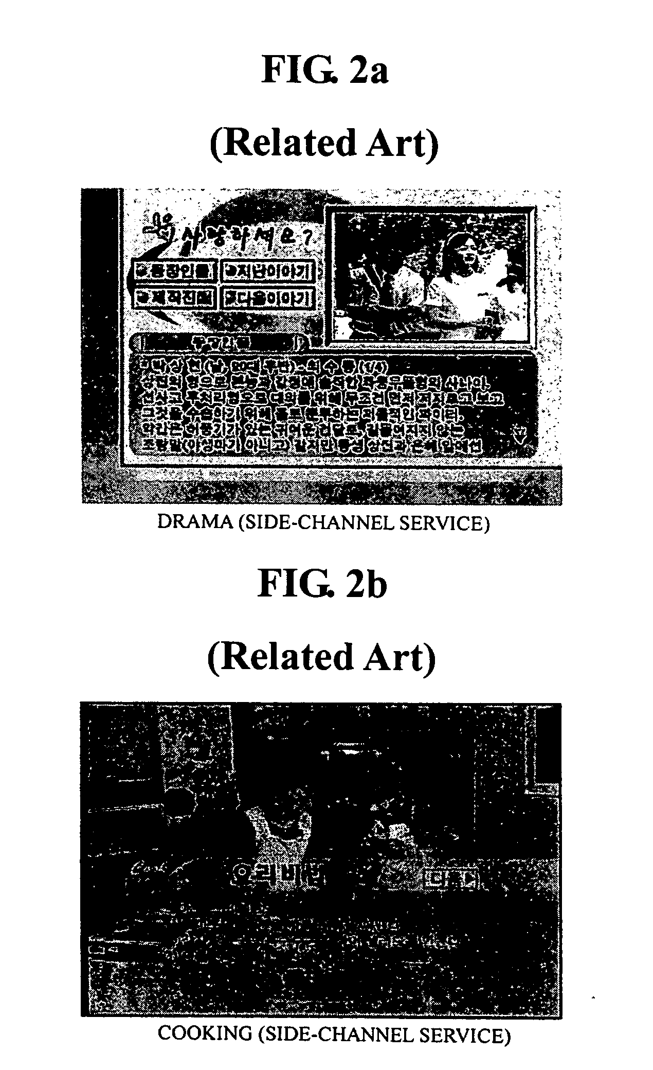 Apparatus for displaying data broadcasting contents and method thereof