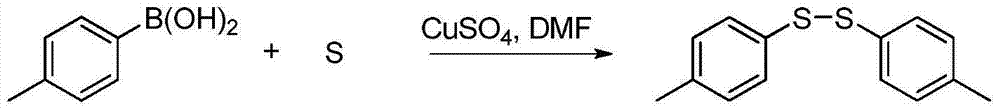 Synthetic method for symmetrical diaryl disulfide