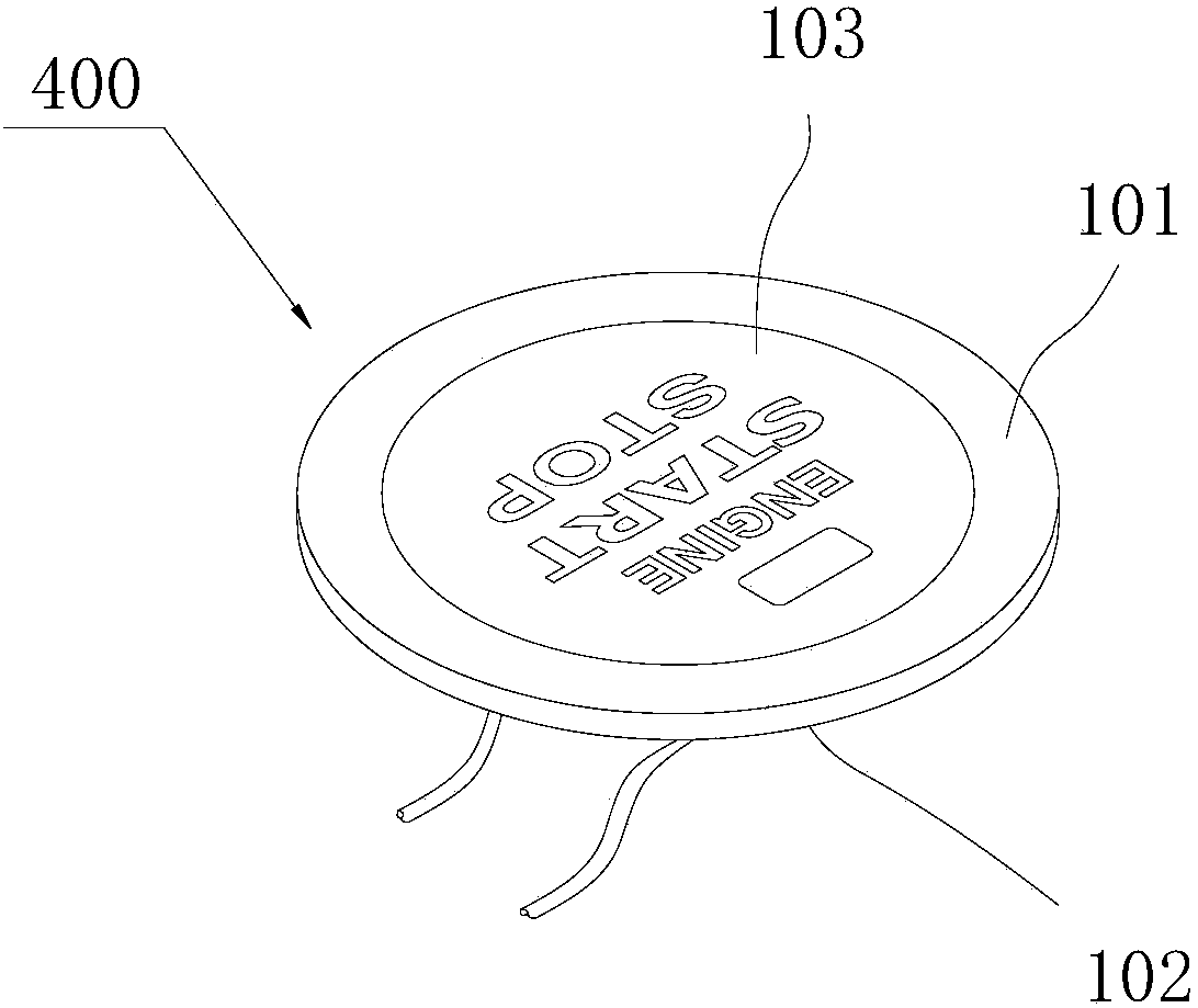 Touch-screen one-key start system for motor vehicles and new energy vehicles