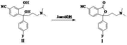 Preparation method of escitalopram oxalate impurity C