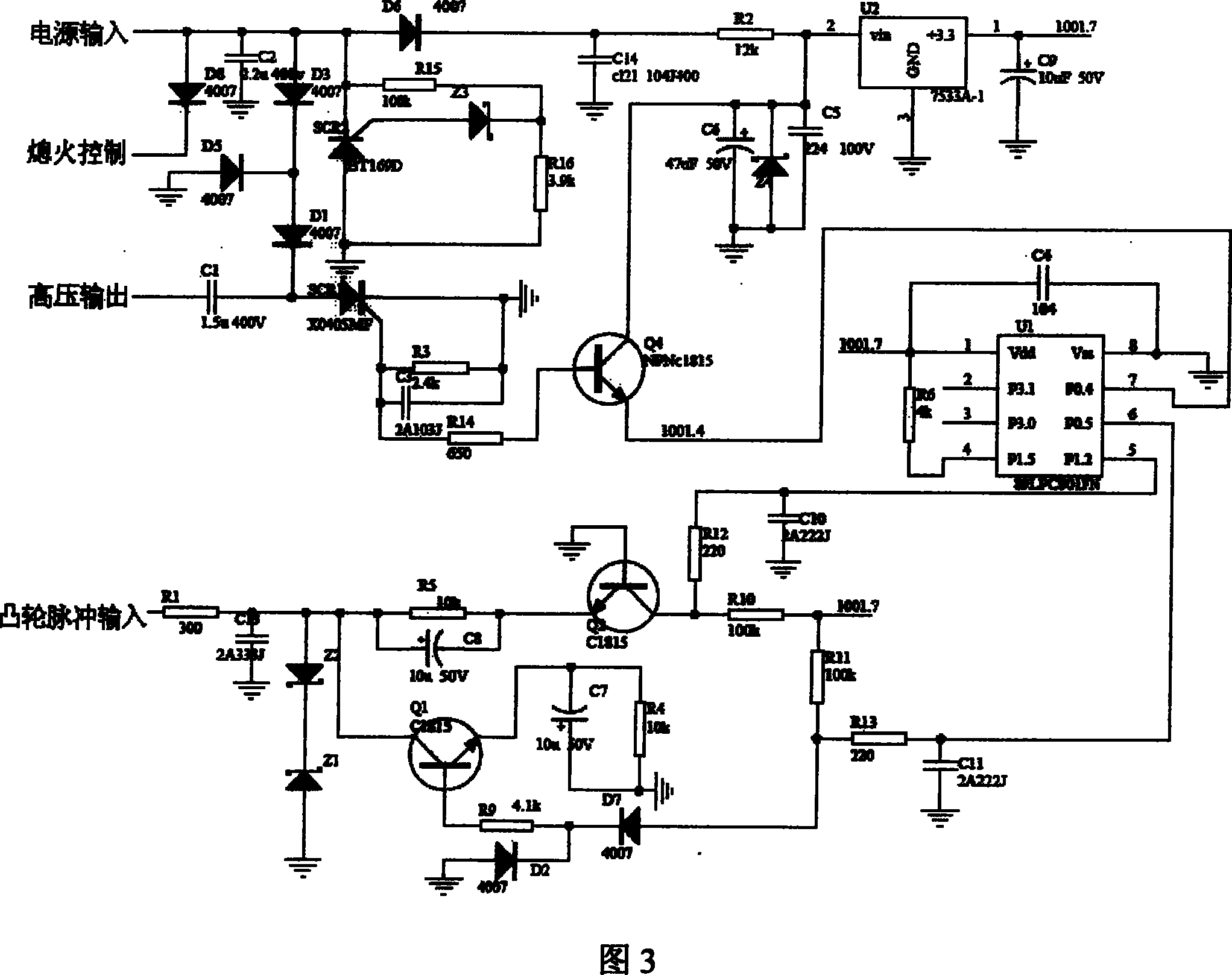 Intelligent motorcycle speed-limiting ignitor