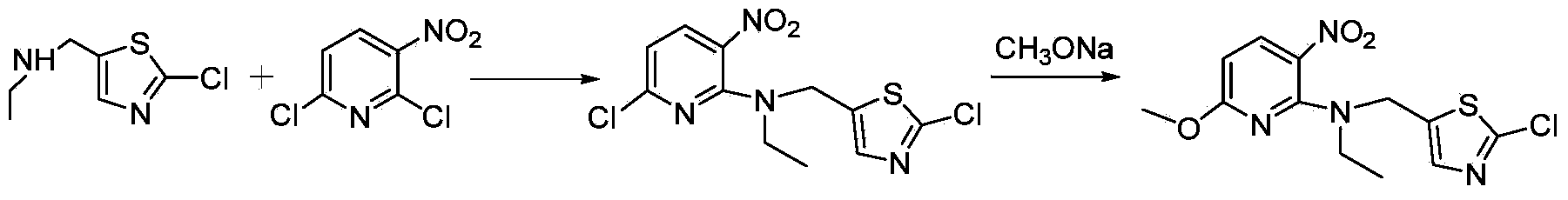 Preparation method of thiazole methylamino pyridine compound