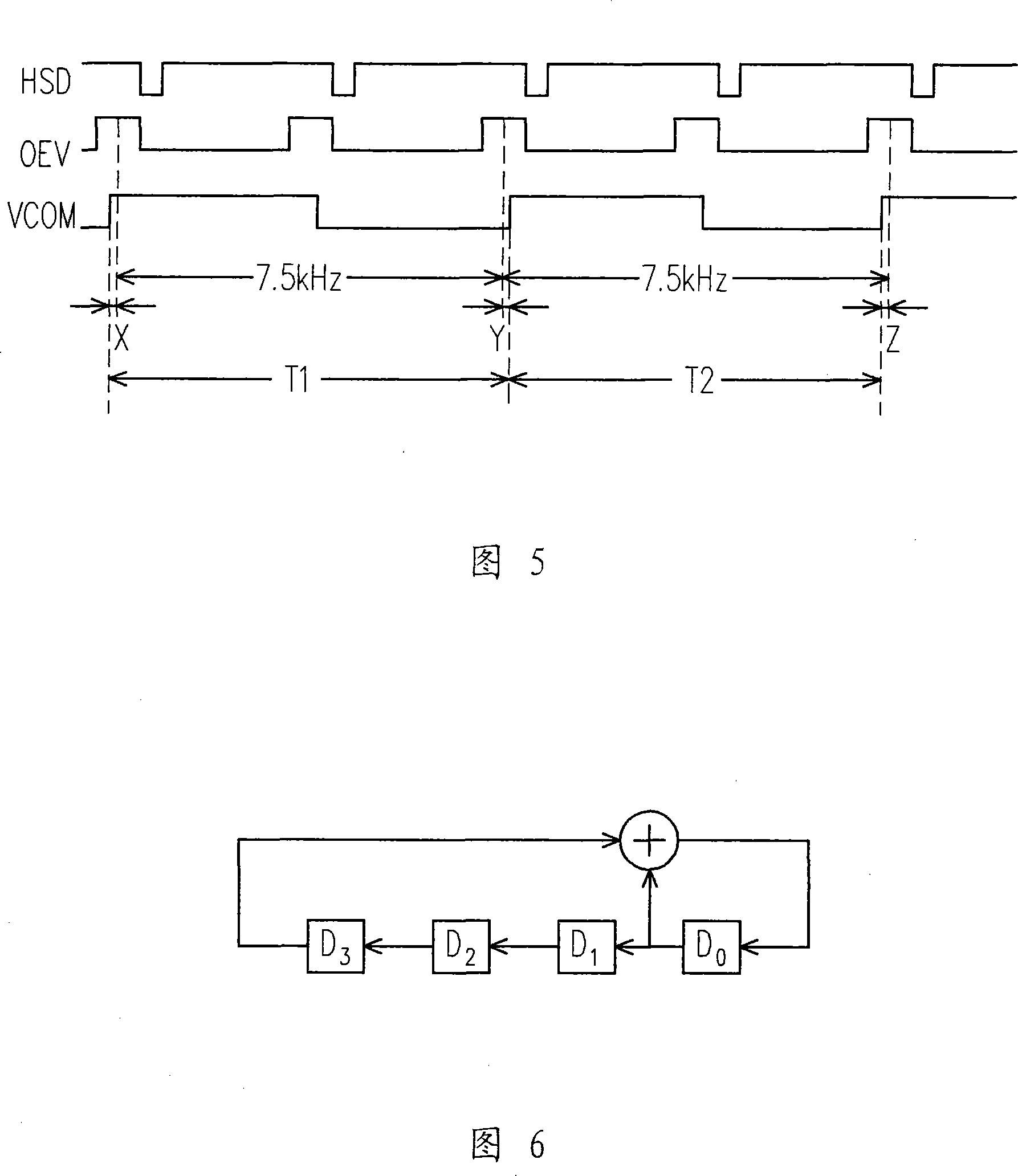 Method for reducing display audio noise and drive device thereof