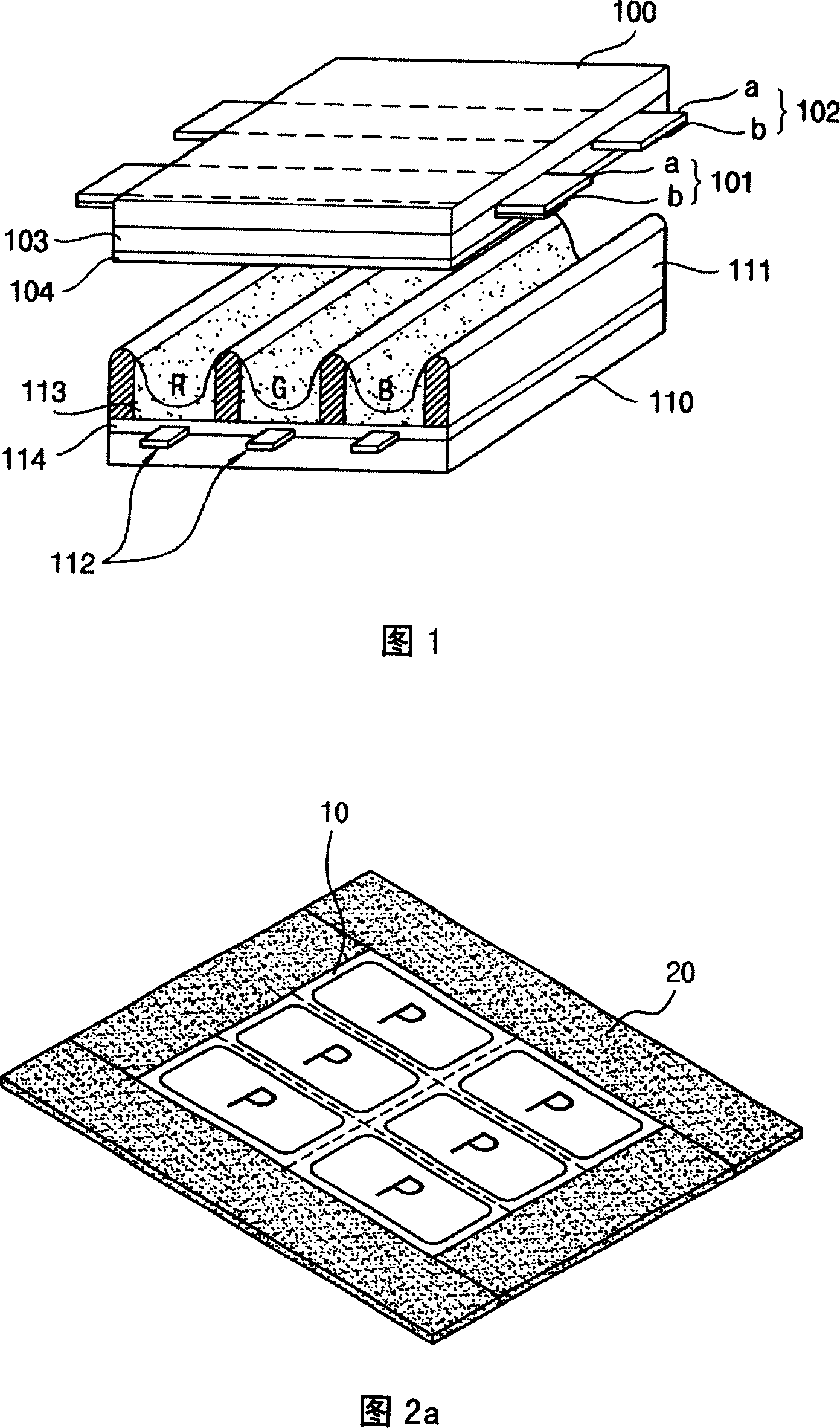 Plasma display manufacturing method