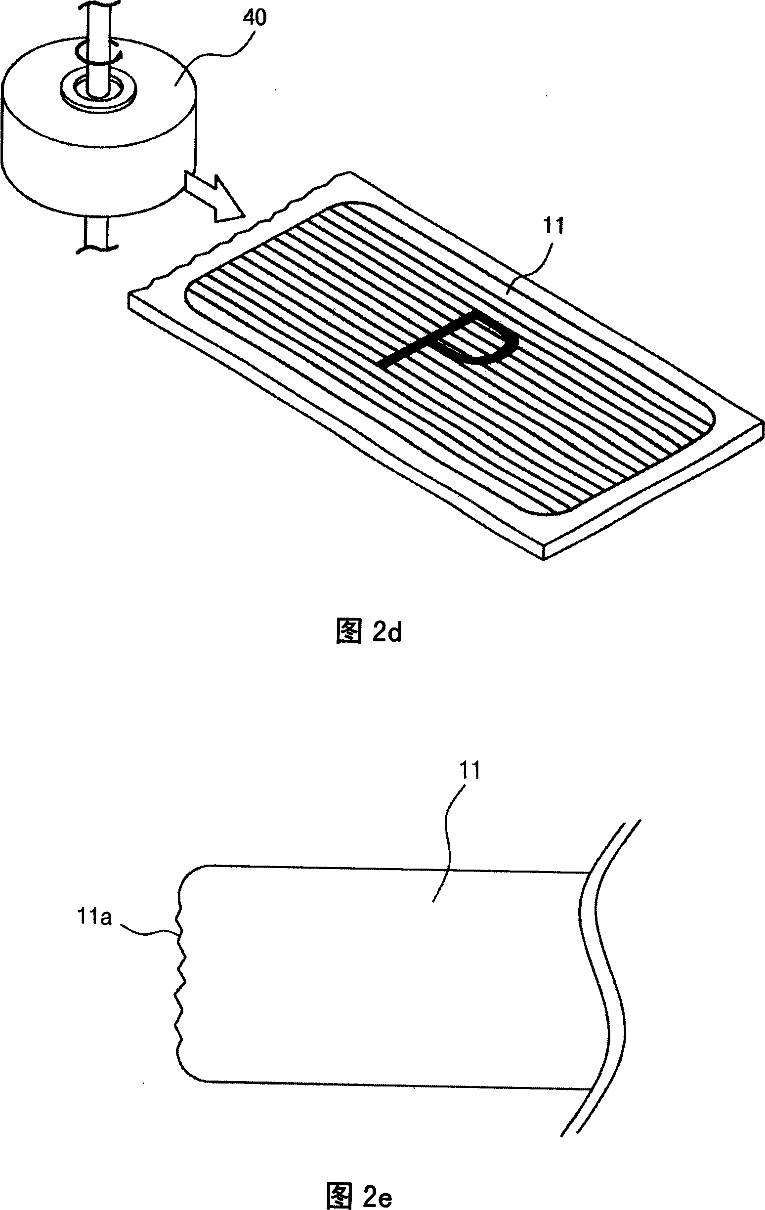 Plasma display manufacturing method