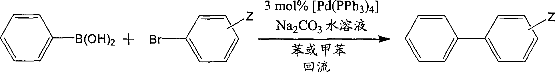 Preparation method of 3,5-difluoro biphenyl derivative