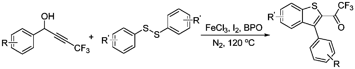 Preparation method for trifluoromethyl benzothiophene derivative and purification method for product of preparation method