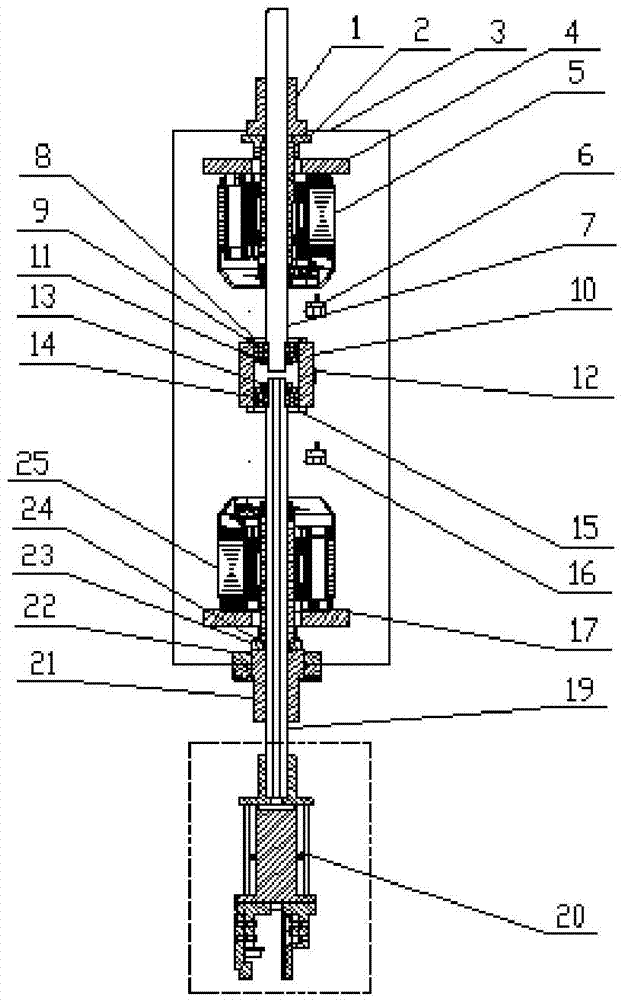 Integrated type two-degree-freedom mechanical arm and control system thereof