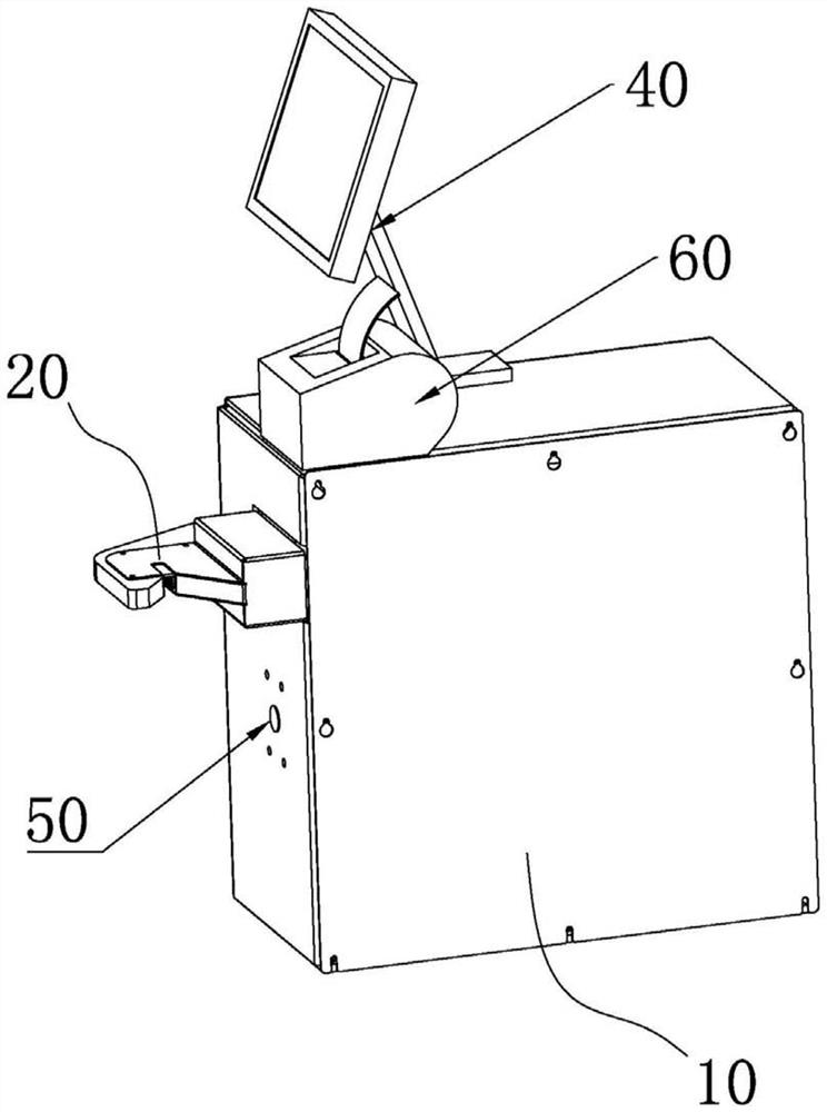 Intelligent weighing and sealing all-in-one machine