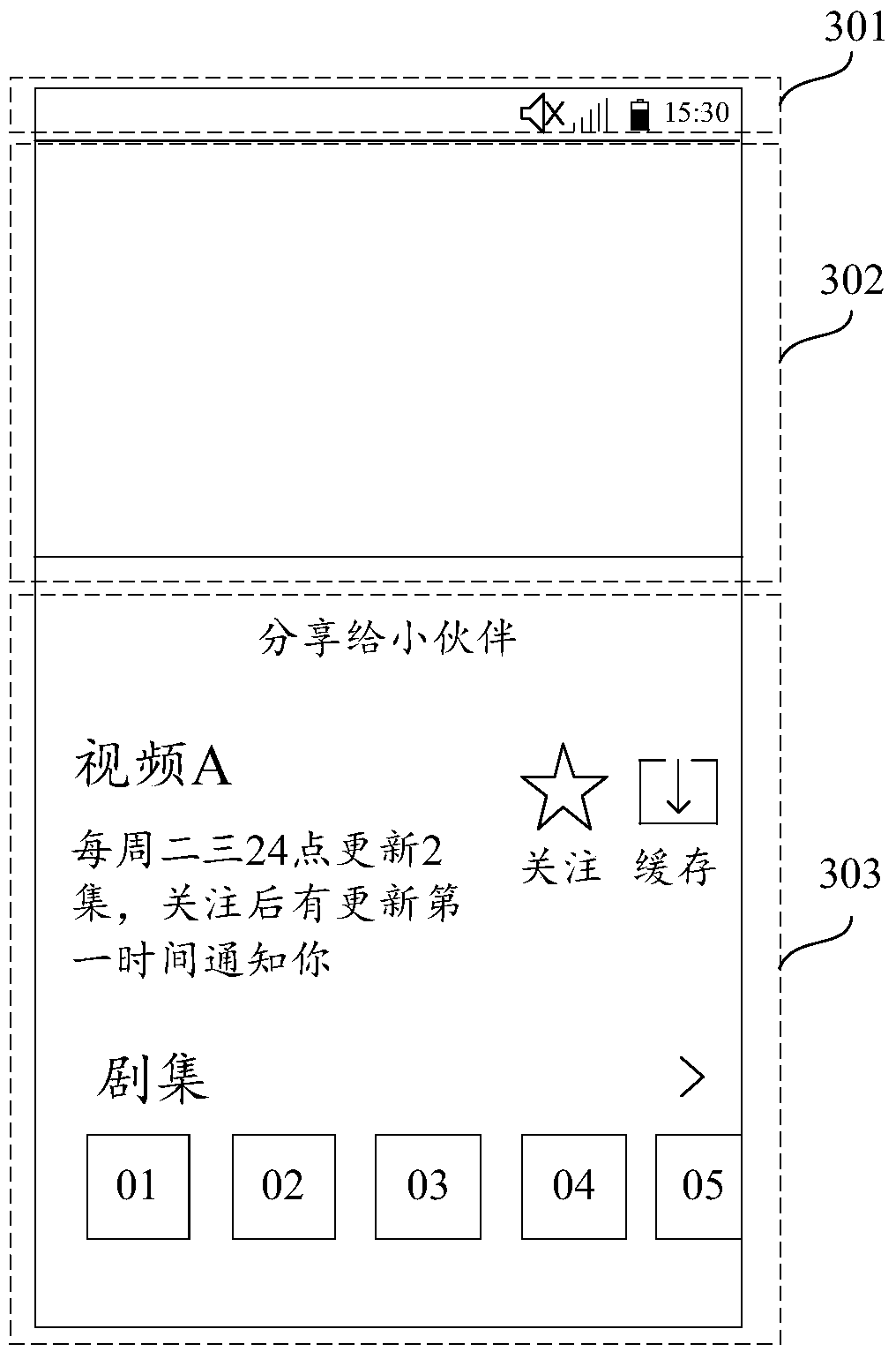 Online video playback method and device