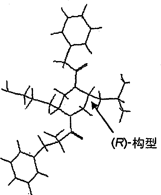 Naphthalene-containing melanocortin receptor-specific small molecule