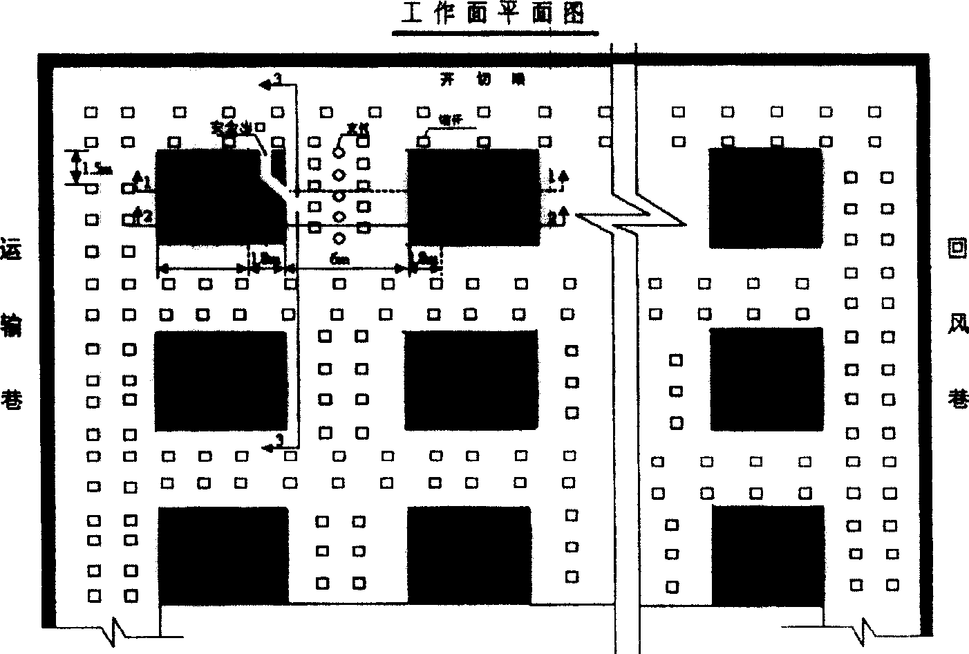 Comprehensive coal mining method