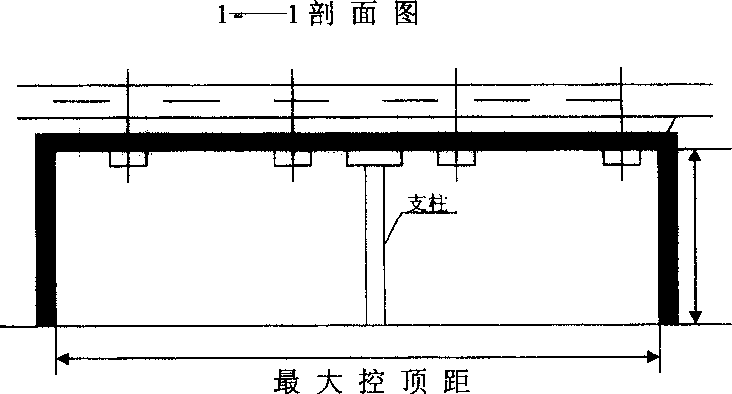 Comprehensive coal mining method