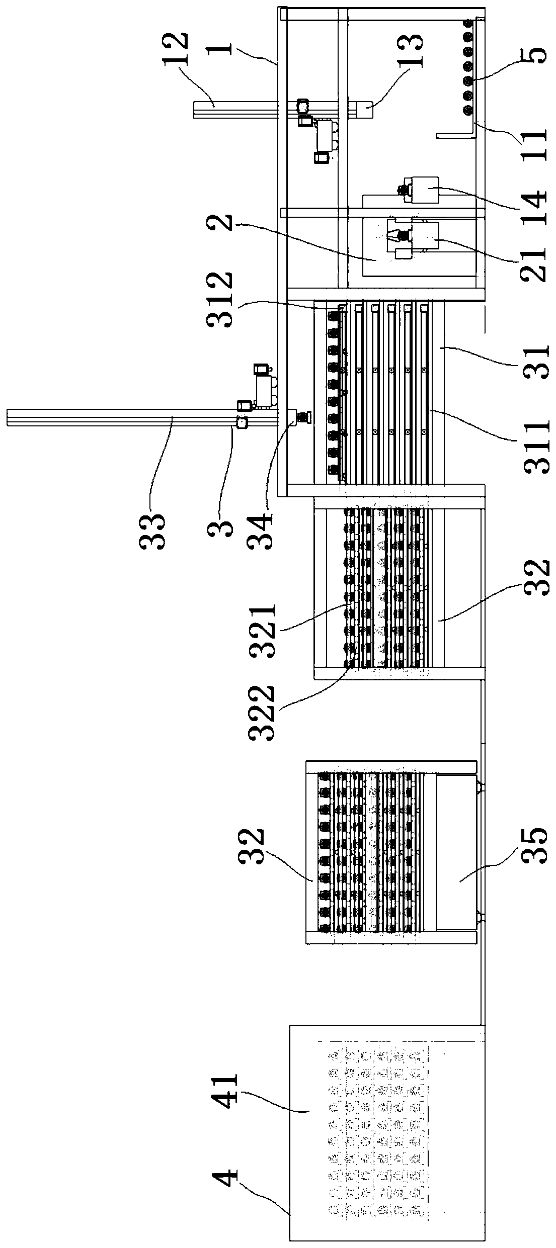 Automatic spraying drying production system of net rack connecting rod